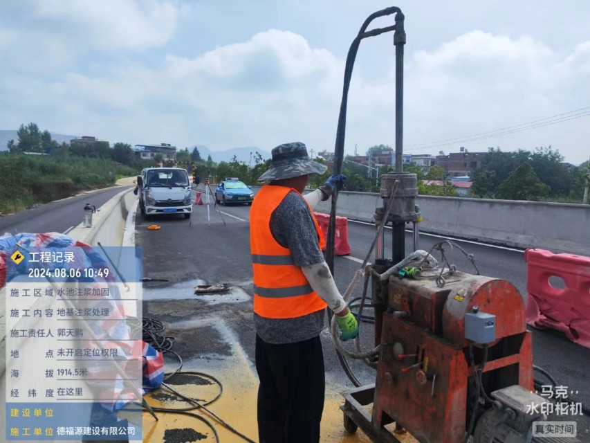 锦屏地基沉降注浆加固材料有哪些