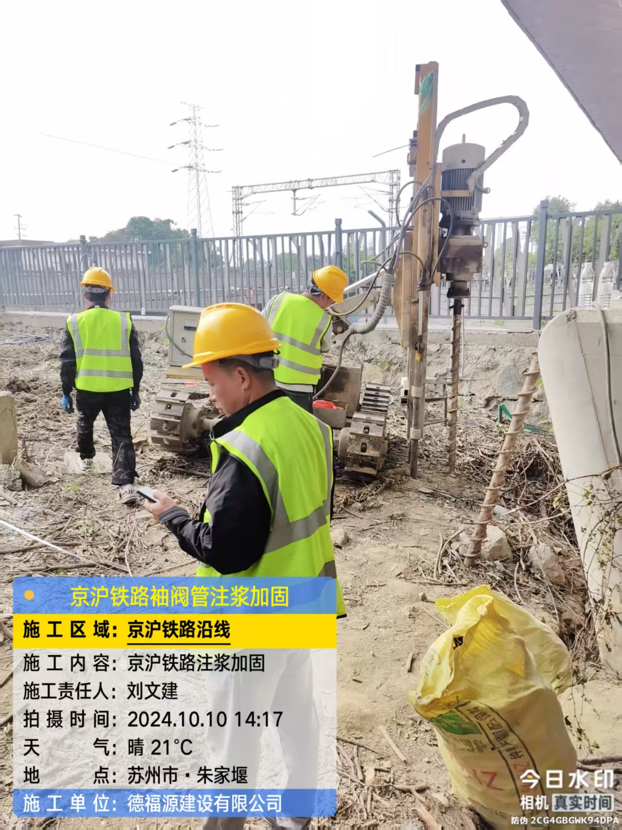 锦屏袖阀管注浆工艺