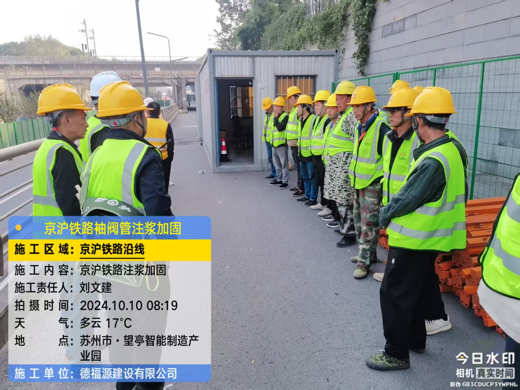 锦屏哪种地面沉降加固方法最有效?