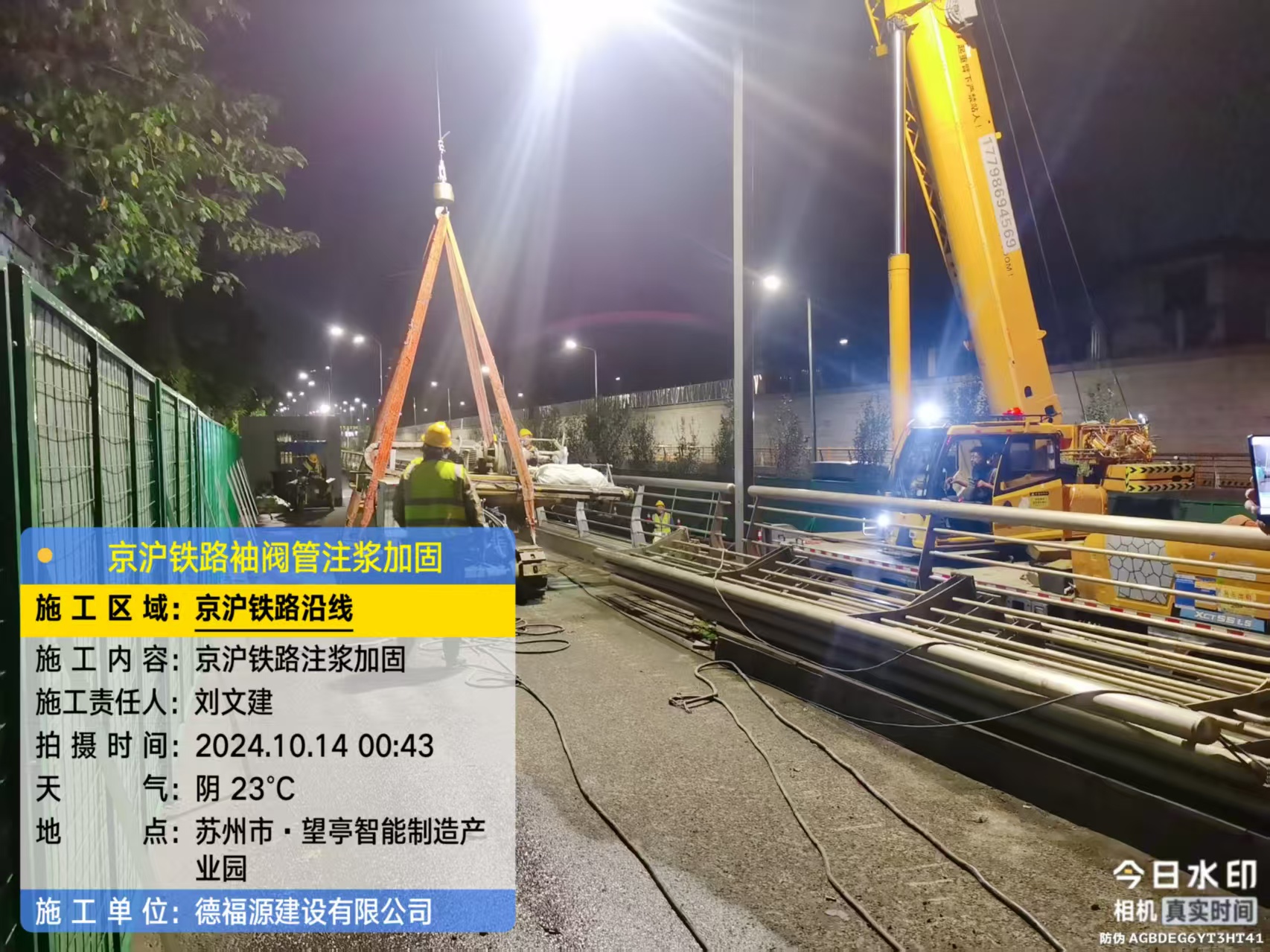 锦屏厂房地面沉降加固办法